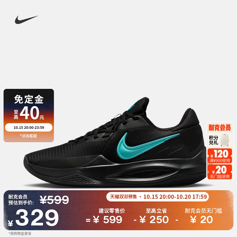 Nike耐克低帮抗扭男子实战篮球鞋