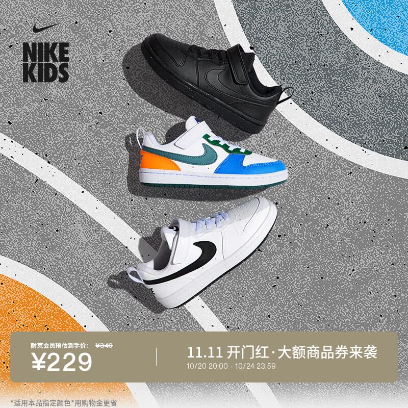 Nike耐克酷菠萝幼童平底运动鞋