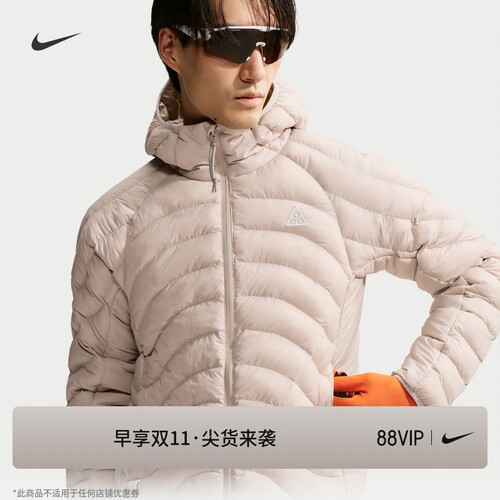 Nike耐克ACG户外男保暖连帽夹克