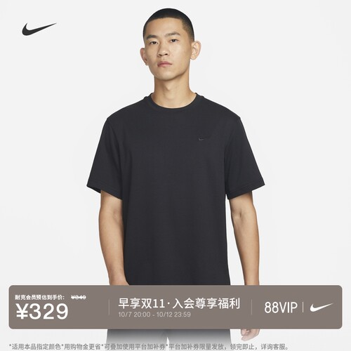 Nike耐克PRIMARY男子短袖训练T恤