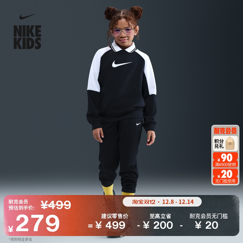 Nike耐克大童运动衫和长裤套装