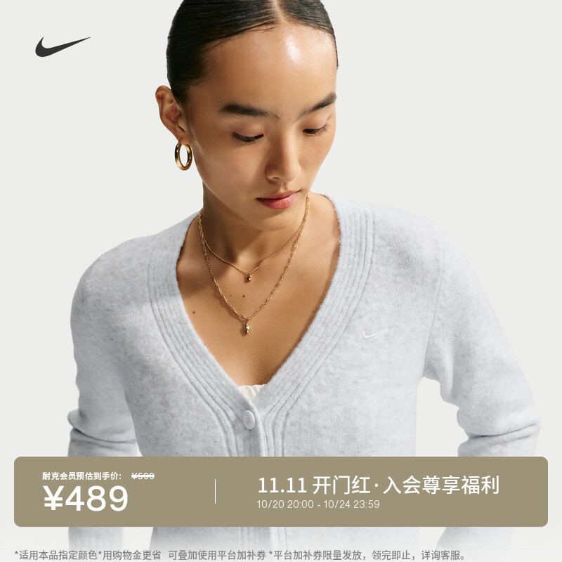 Nike耐克女子修身开衫舒适毛衣
