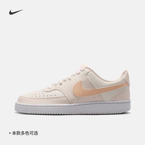 Nike耐克低帮女子平底运动鞋板鞋