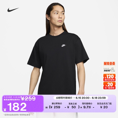 Nike耐克宽松纯棉半袖男短袖T恤