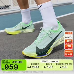 Nike耐克STREAKFLY2男子跑步鞋