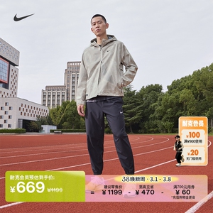 Nike耐克官方STORM-FIT男防风防泼水跑步夹克冬季新款外套FB8551