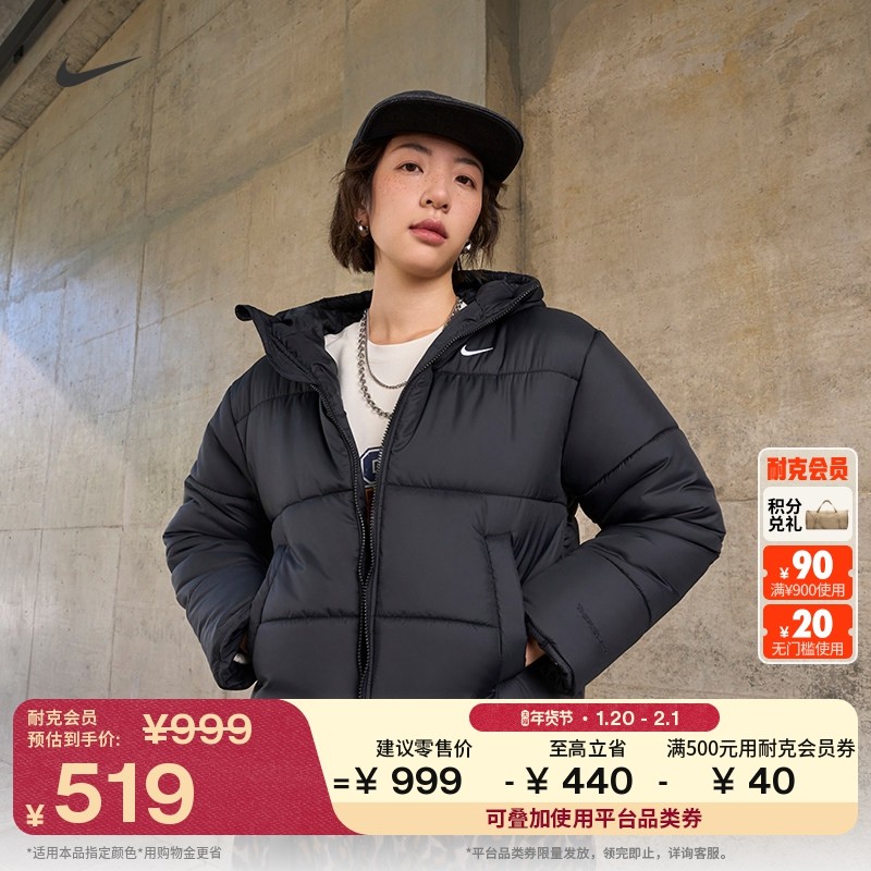 耐克女子保暖连帽夹克冬季新款宽松外套NIKE THERMA-FIT FZ5900,运动服/休闲服装,运动棉衣,淘宝优惠券,粉丝福利购,淘宝优惠卷