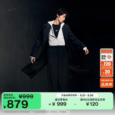 Nike耐克速干男子夹克防晒衣外套