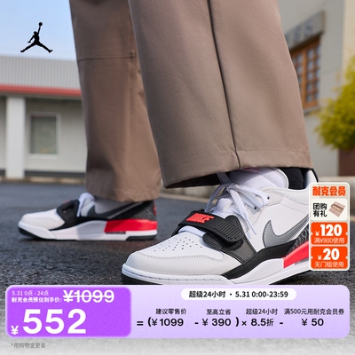 Jordan官方AJ312缓震男子运动鞋