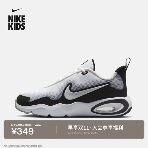 Nike耐克青少年运动鞋轻便气垫鞋