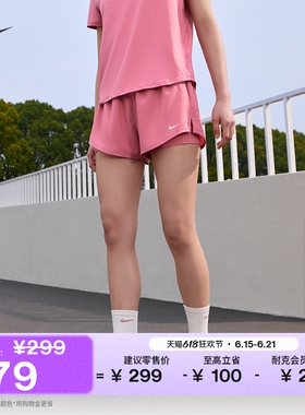 耐克女子训练二合一短裤夏季新款速干中腰运动裤NIKE ONE DX6013