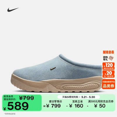 Nike耐克ACG户外透气男子运动鞋