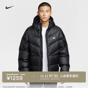 耐克男子防泼水保暖羽绒服冬季新款宽松羽绒夹克外套NIKE HQ7791