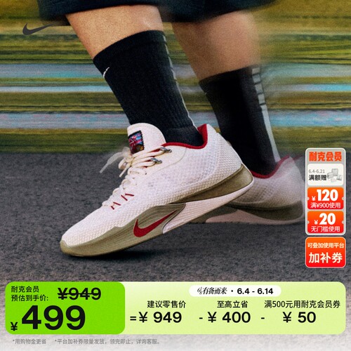 Nike耐克气焰抗扭男女实战篮球鞋