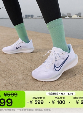 耐克女子公路专业跑步鞋夏季缓震运动支撑NIKE QUEST 6 FD6034