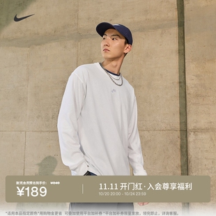 耐克男子纯棉宽松长袖T恤秋冬针织棉舒适简约耐穿NIKE IH1128