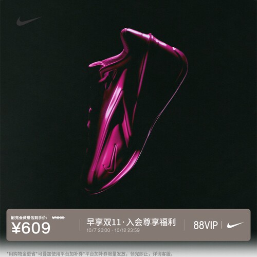 Nike耐克杜兰特19男子实战篮球鞋