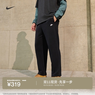 耐克男子法式毛圈直筒卫裤秋冬休闲刺绣柔软长裤NIKE CLUB HQ4423