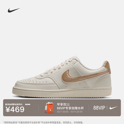 Nike耐克女子运动鞋IM7647
