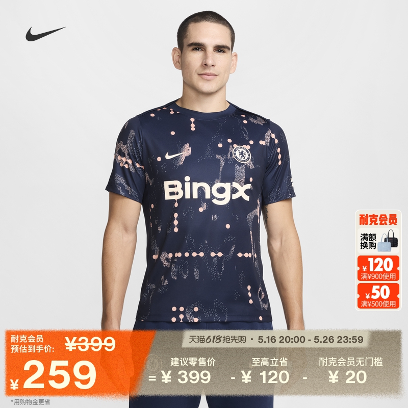 452ʯɫ/ӷ/ʯɫ S NikeͿжٸ508Ԫ2(254Ԫ/)