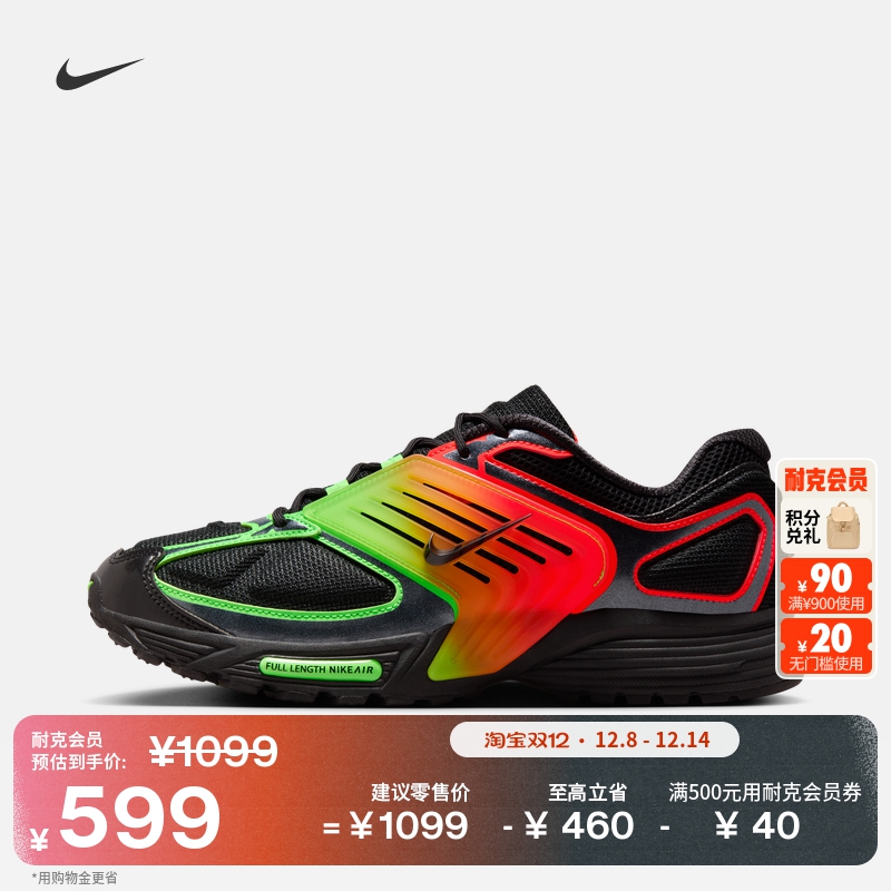 Nike耐克赛博飞马透气男子运动鞋