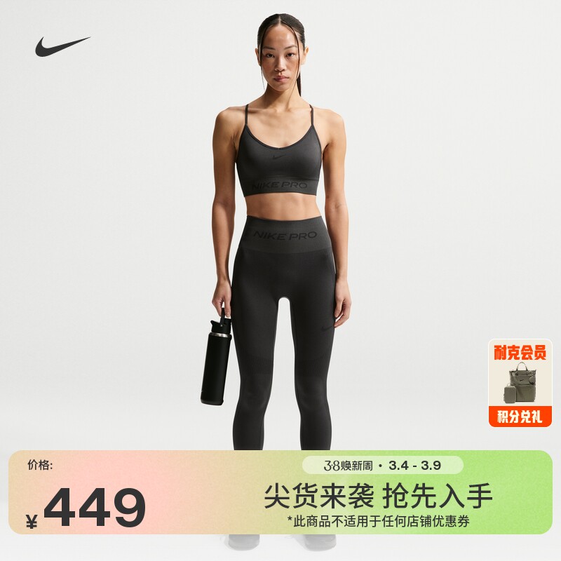 耐克女子塑形训练九分紧身裤春新款举重速干高腰NIKE PRO IF1209