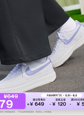 耐克女子透气时尚运动鞋夏季板鞋NIKE COURT VISION ALTA DM0113