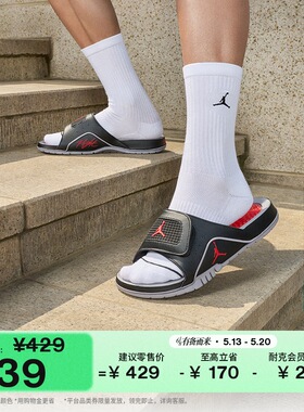 耐克乔丹男子轻便拖鞋夏季室内缓震JORDAN HYDRO 4 RETRO 532225