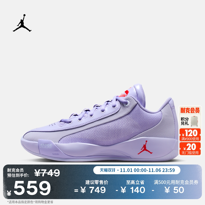 耐克乔丹东契奇男子透气实战篮球鞋冬季JORDAN LUKA .77 HF0819