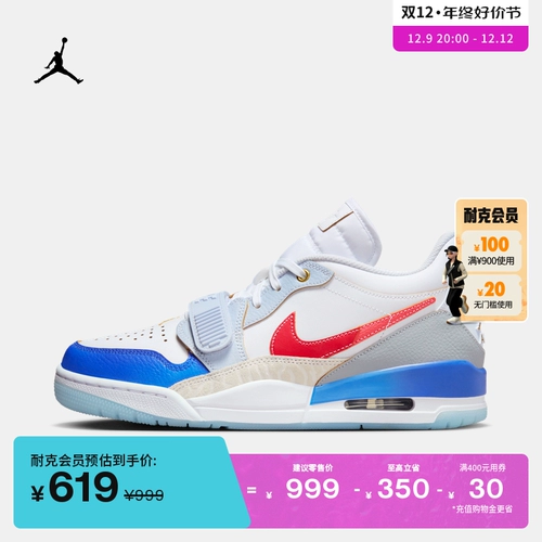 Чиновник Jordan Nike Jordan Legacy 312 Мужская спортивная обувь медленно шокирует низкую кожаную поверхность FN8902