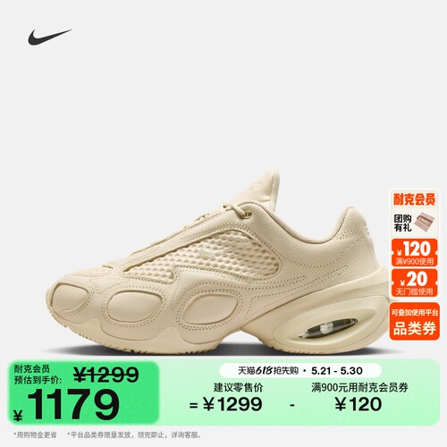 Nike耐克AMMUSE女运动鞋气垫鞋