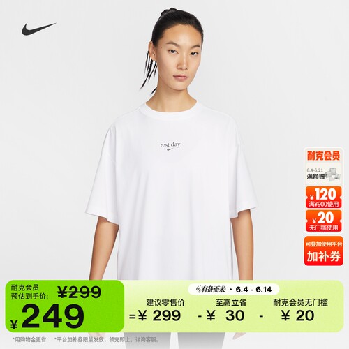 Nike耐克速干超宽松女子短袖T恤