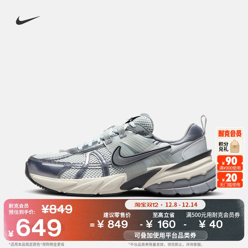 Nike耐克V2K女子反光装饰运动鞋