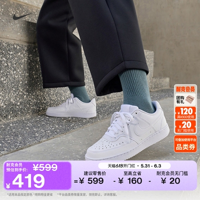 Nike耐克低帮女子平底运动鞋板鞋