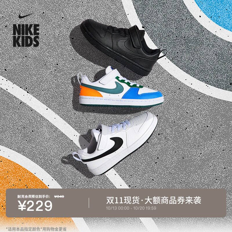 耐克酷菠萝幼童运动鞋秋冬男女童低帮耐穿板鞋NIKE COURT DV5457