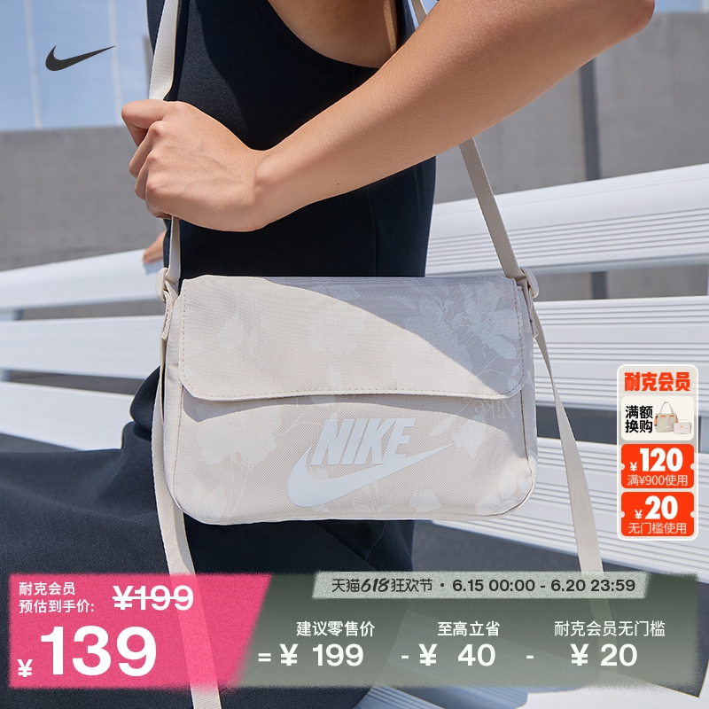 Nike耐克官方SPORTSWEAR女子斜挎包实用收纳拉链口袋H