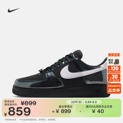 Nike耐克空军一号胶底男子运动鞋