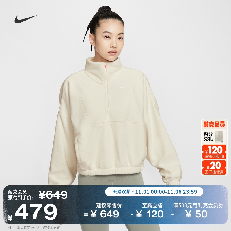 Nike耐克One摇粒绒保暖女子上衣