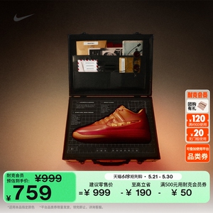 Nike耐克德文布克2男实战篮球鞋