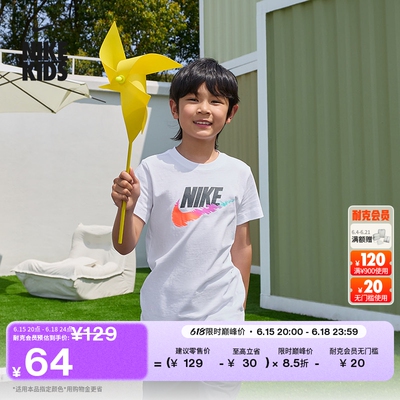 Nike耐克轻便纯棉大童短袖T恤