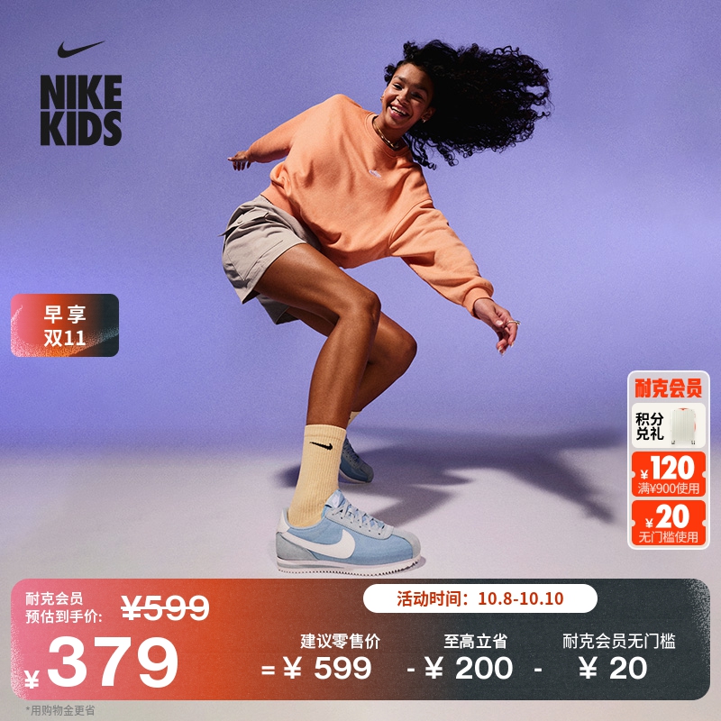 Nike耐克复古轻便大童跑步运动鞋
