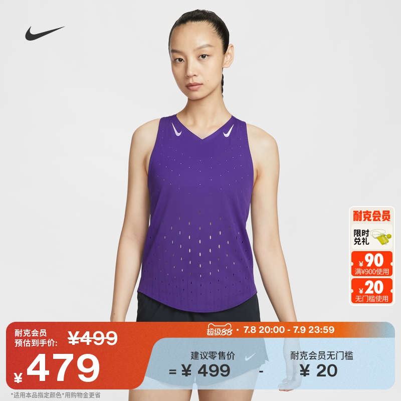 Nike耐克透气速干运动女跑步背心
