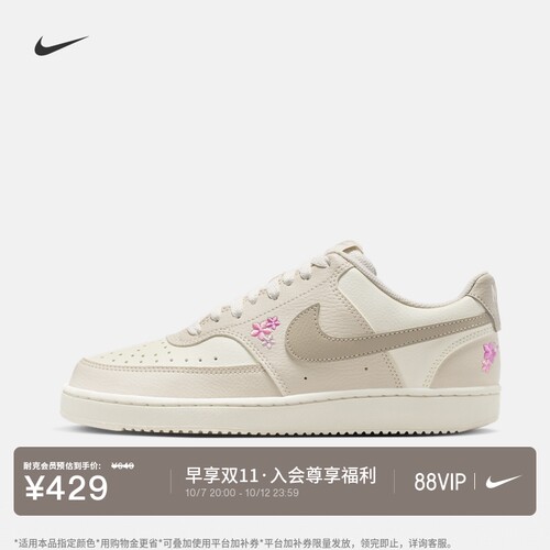 Nike耐克低帮女子运动鞋平底板鞋