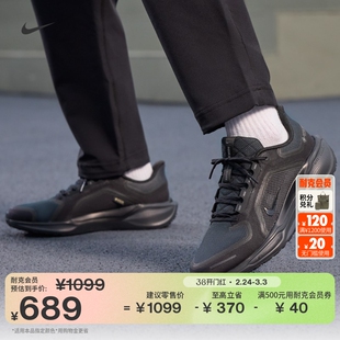 耐克飞马男子防水透气跑步鞋冬NIKE PEGASUS 41 GORE-TEX FQ1356