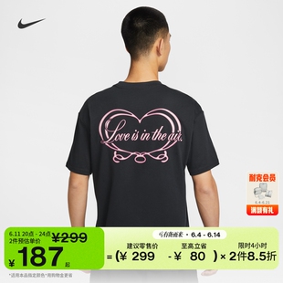 耐克男子宽松T恤纯棉针织棉柔软舒适耐穿NIKE SPORTSWEAR IH1170