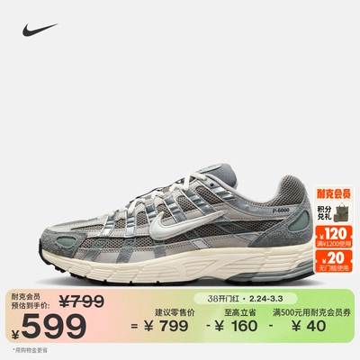 Nike耐克P-6000透气轻便男运动鞋