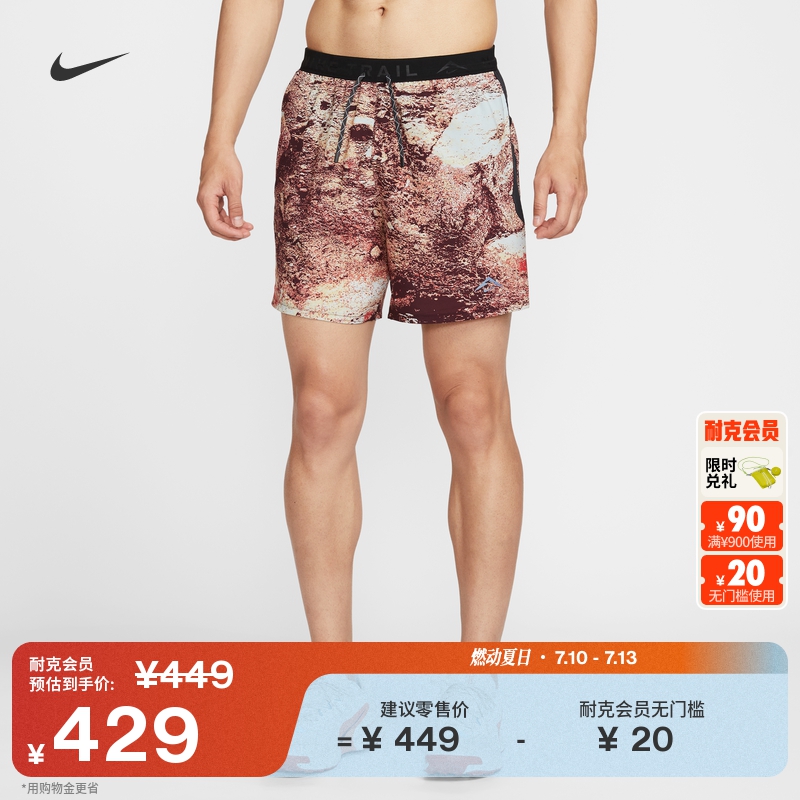 耐克男子户外跑步短裤(含衬裤)秋季新款速干越野官方NIKE?HV2163