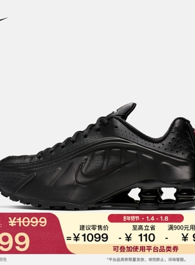 耐克女子透气高跟球鞋春季缓震气柱运动鞋NIKE SHOX R4 AR3565
