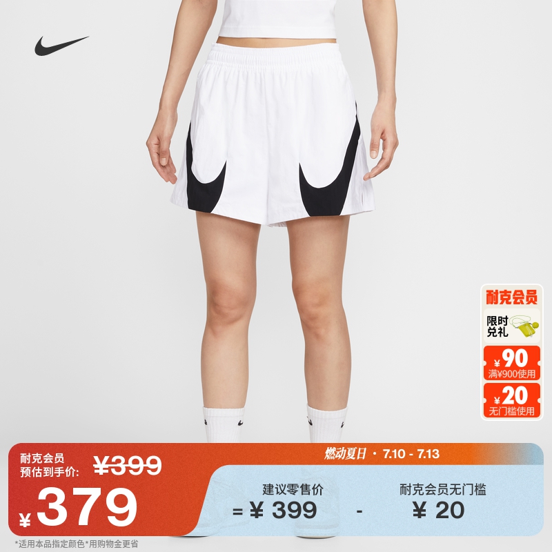 NIKE官方耐克女子中腰短裤秋季新款透气网眼轻便运动裤HV2360
