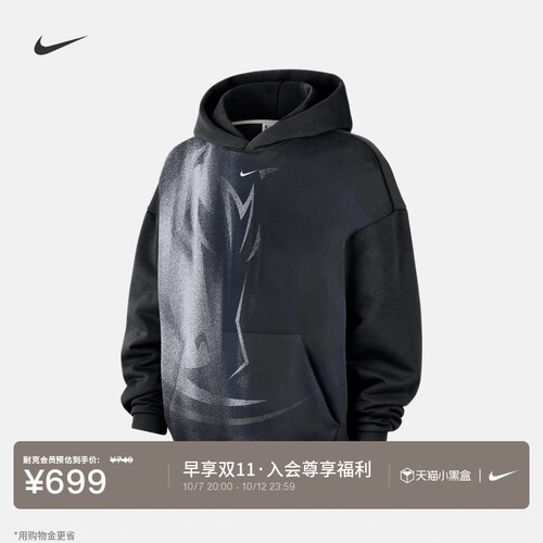 Nike耐克独行侠队男子篮球连帽衫